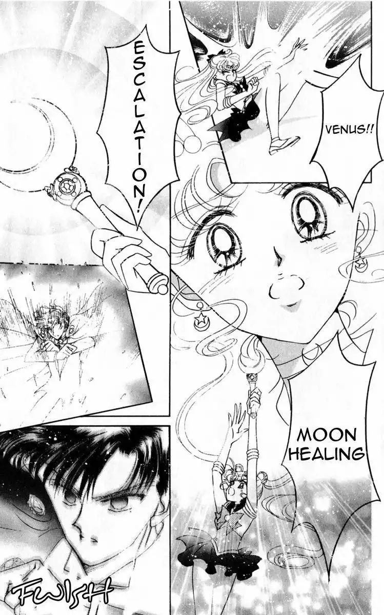 Sailor Moon Chapter 12 43